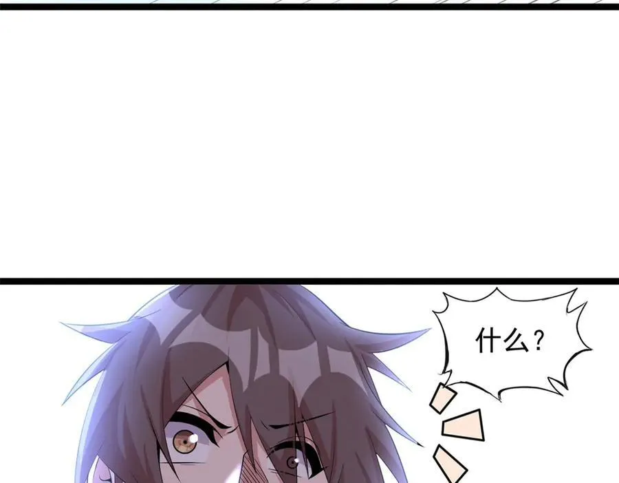 69 第4页