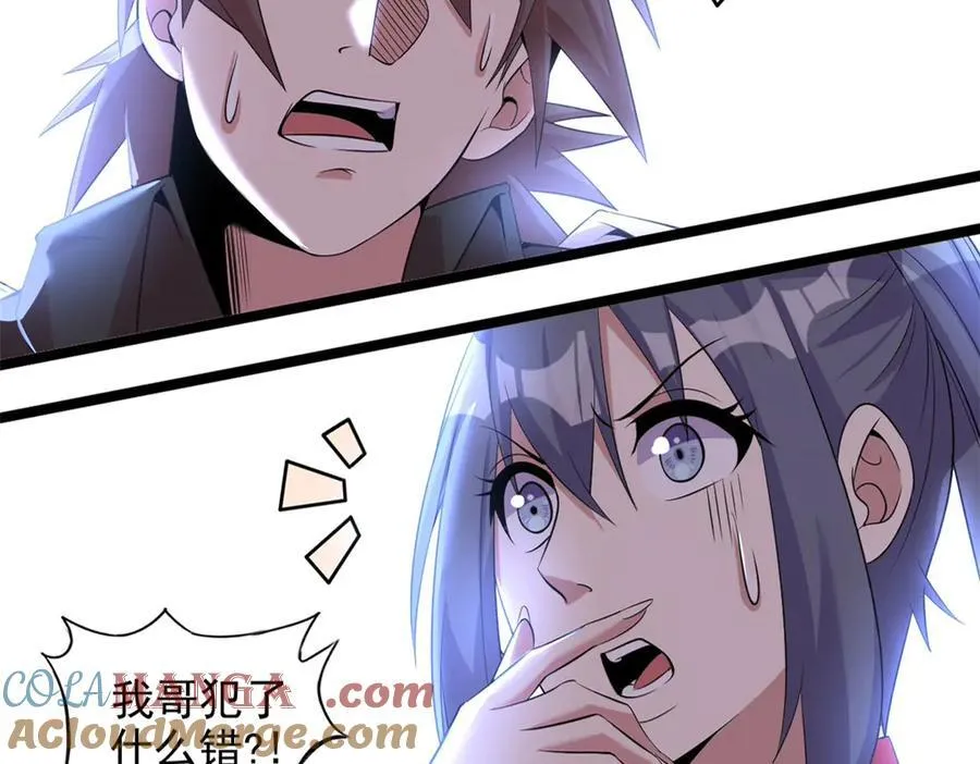 69 第5页