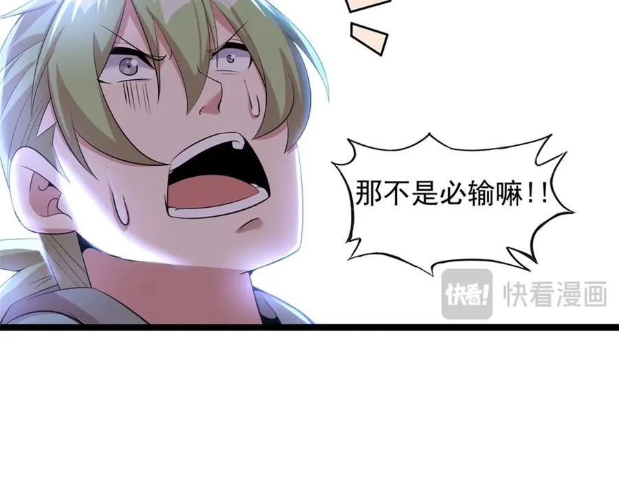 69 第7页