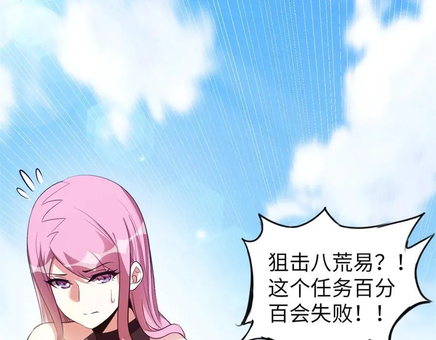 69 第16页