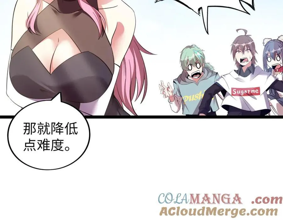 69 第17页