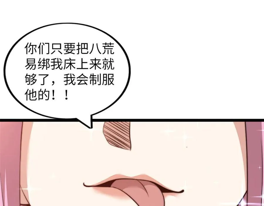 69 第19页