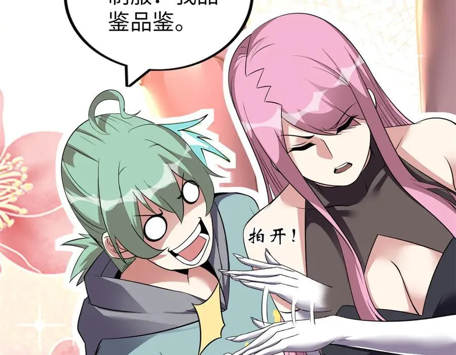 69 第23页