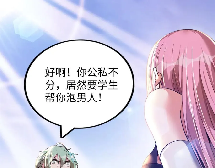 69 第26页