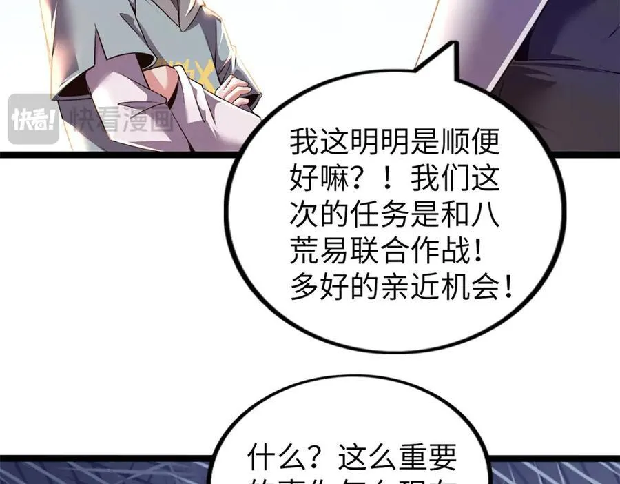 69 第28页