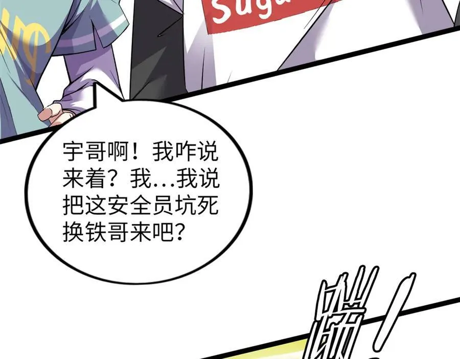 69 第31页
