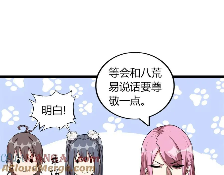 69 第37页