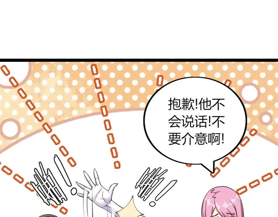 69 第52页
