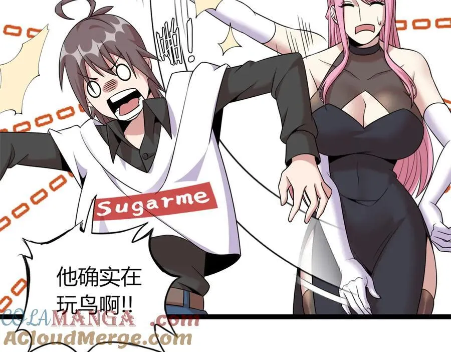 69 第53页