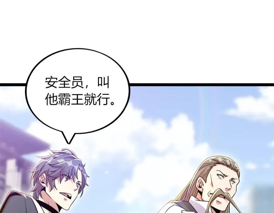 69 第58页