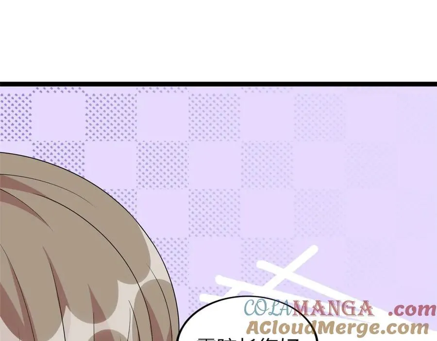 69 第61页