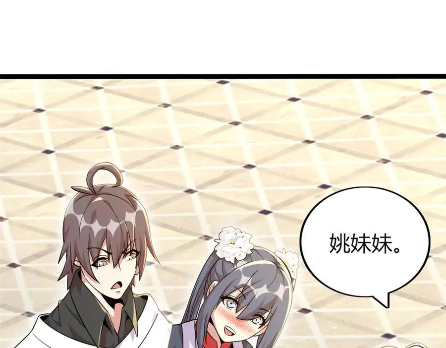 69 第64页