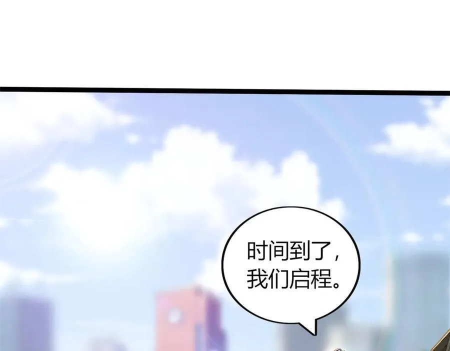 69 第67页