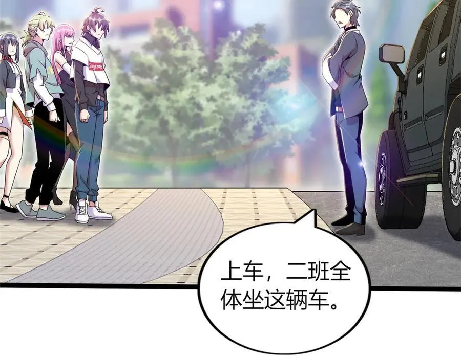 69 第68页