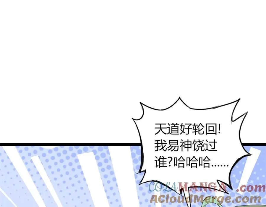 69 第73页