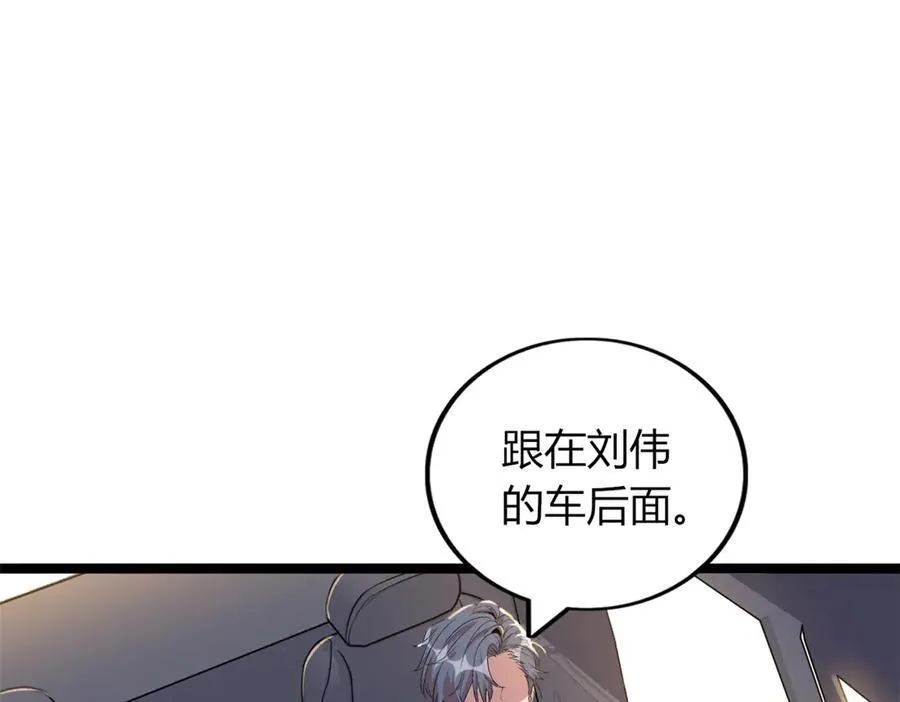 69 第76页