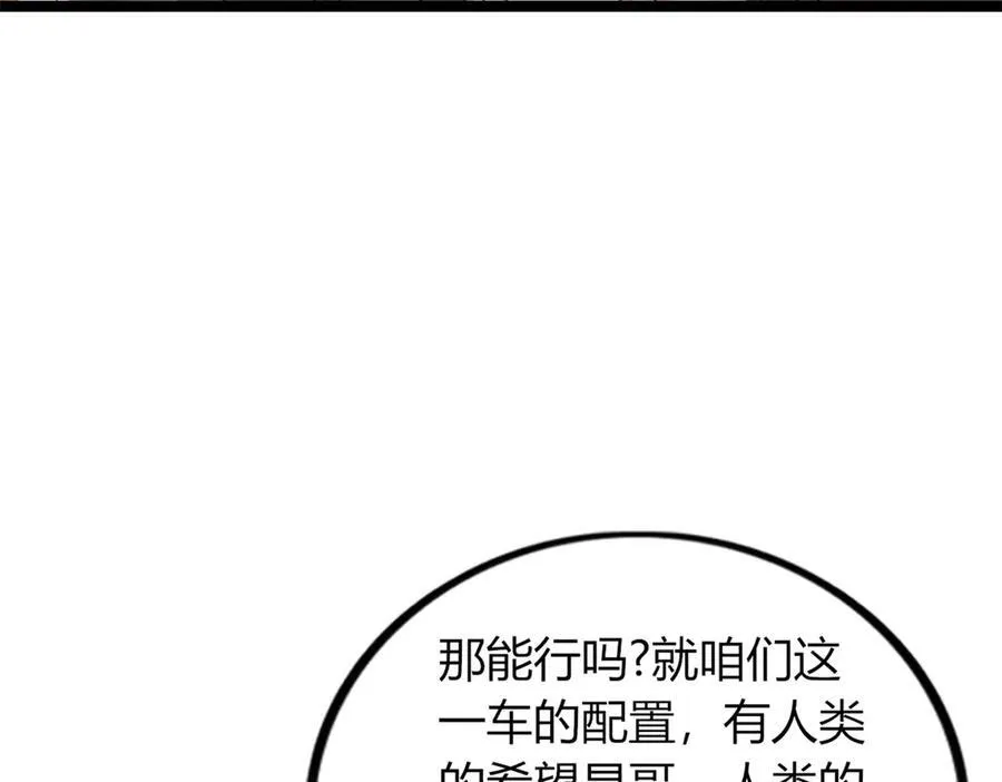 69 第79页