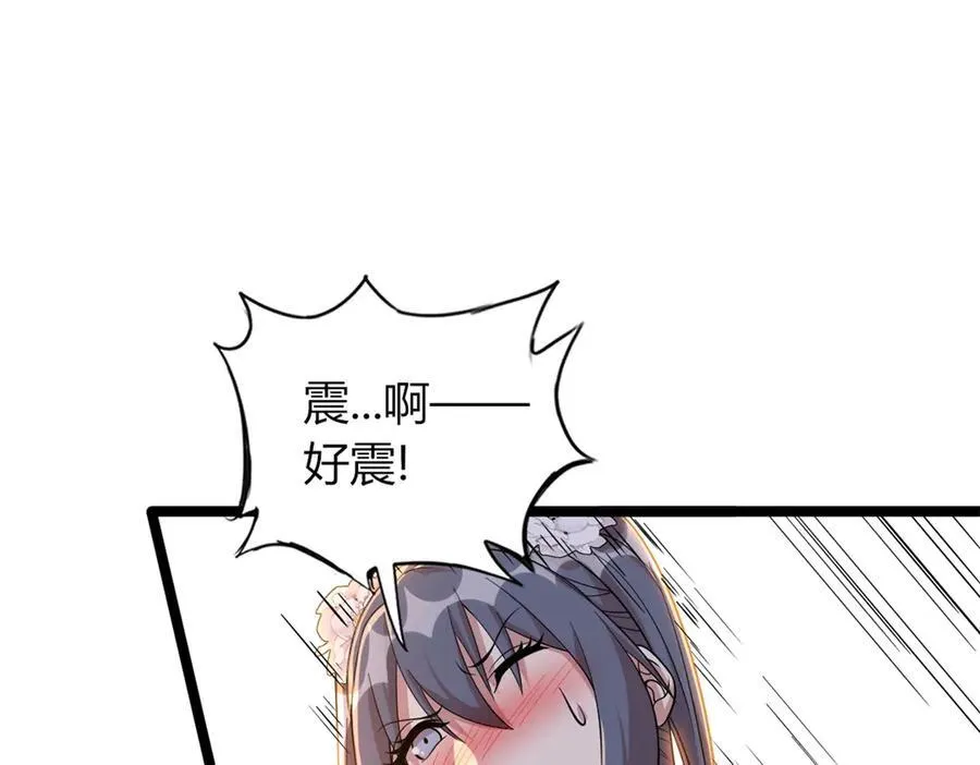 69 第88页