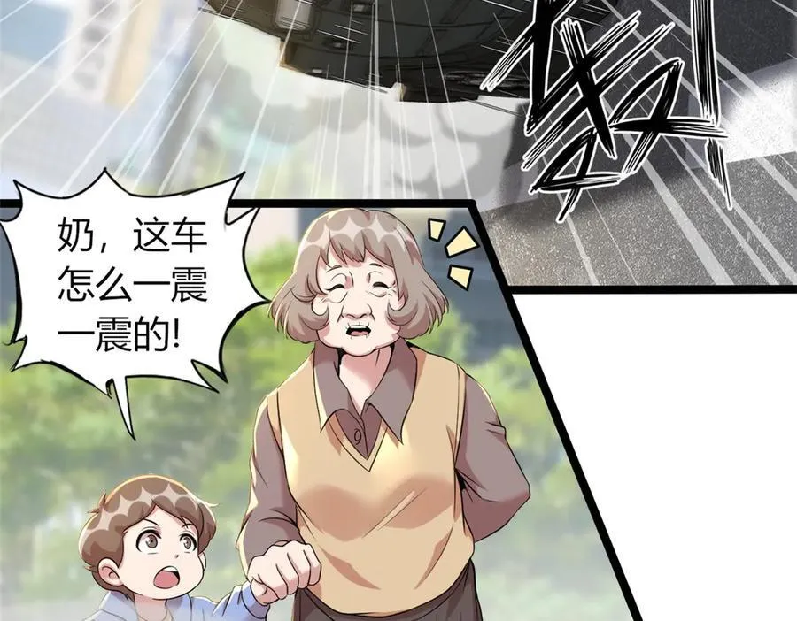 69 第92页