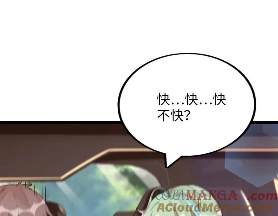 69 第97页