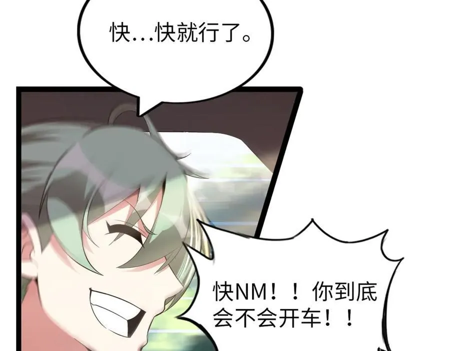 69 第100页