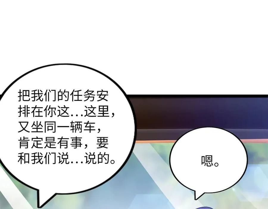 69 第106页