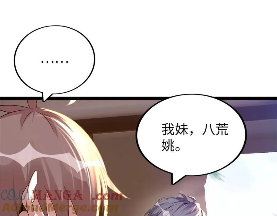 69 第109页