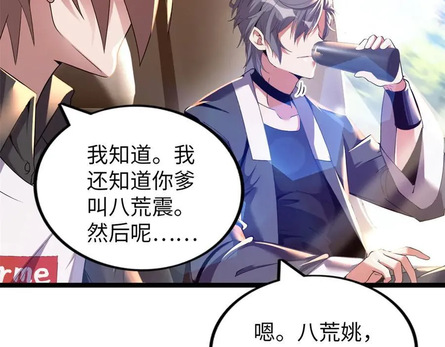 69 第110页