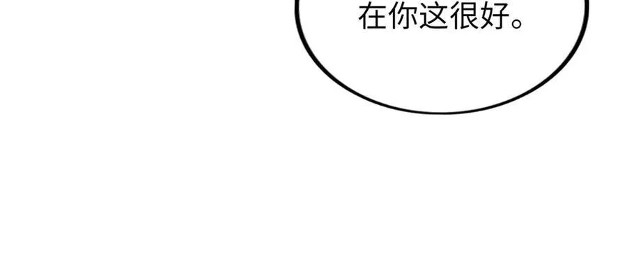 69 第111页