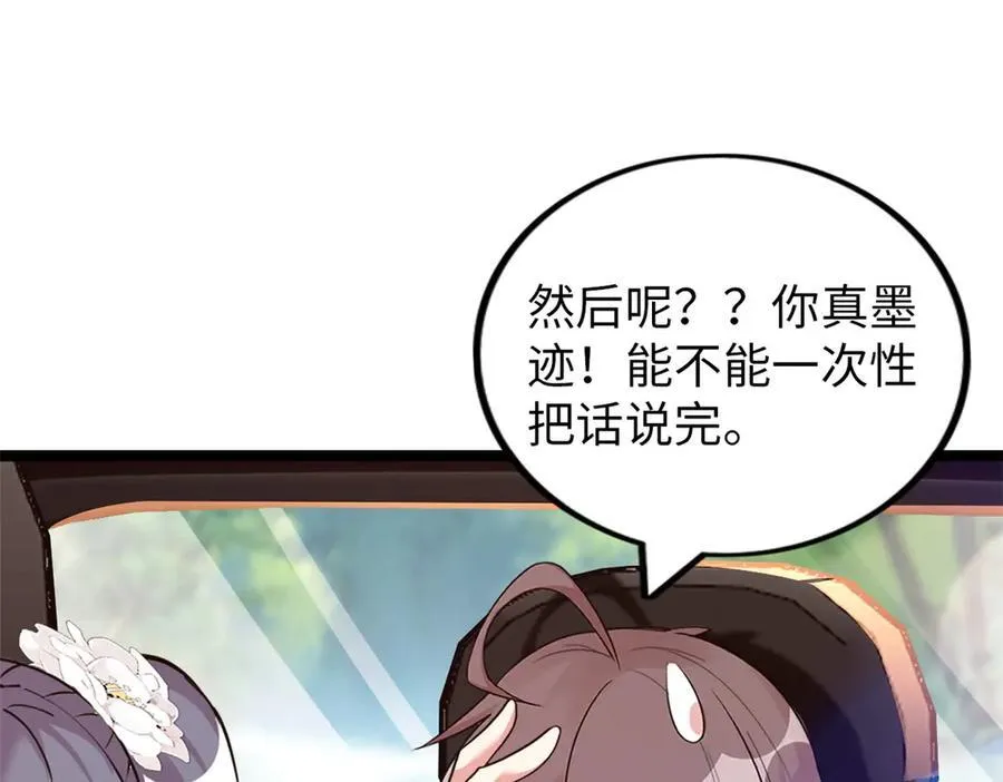 69 第112页