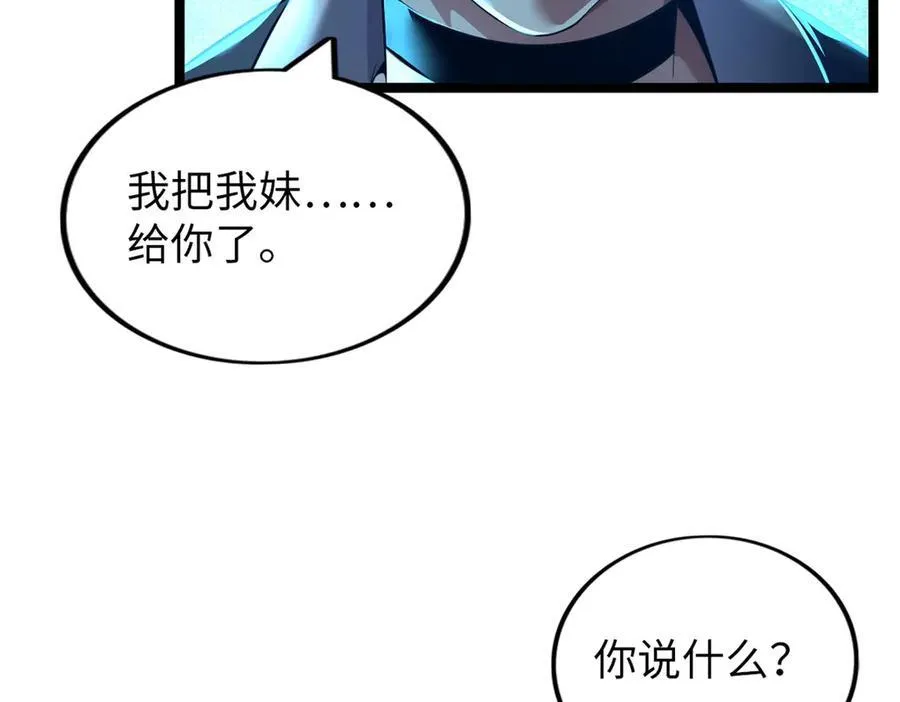 69 第118页