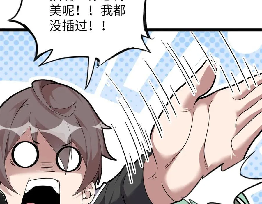 69 第124页