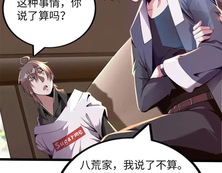 69 第128页