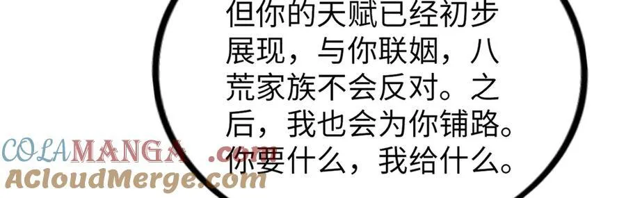 69 第129页