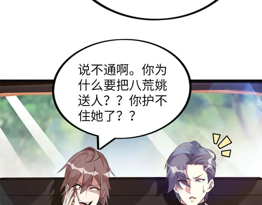 69 第130页
