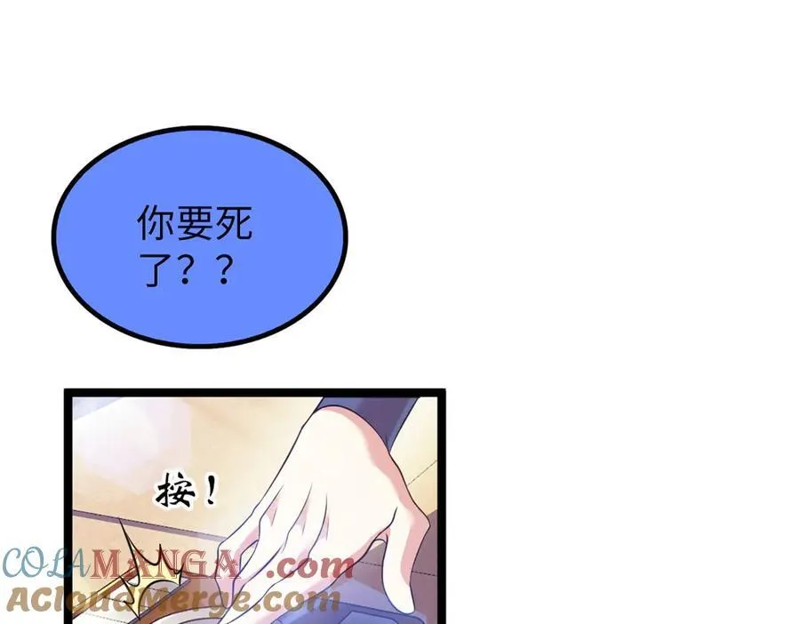 69 第133页