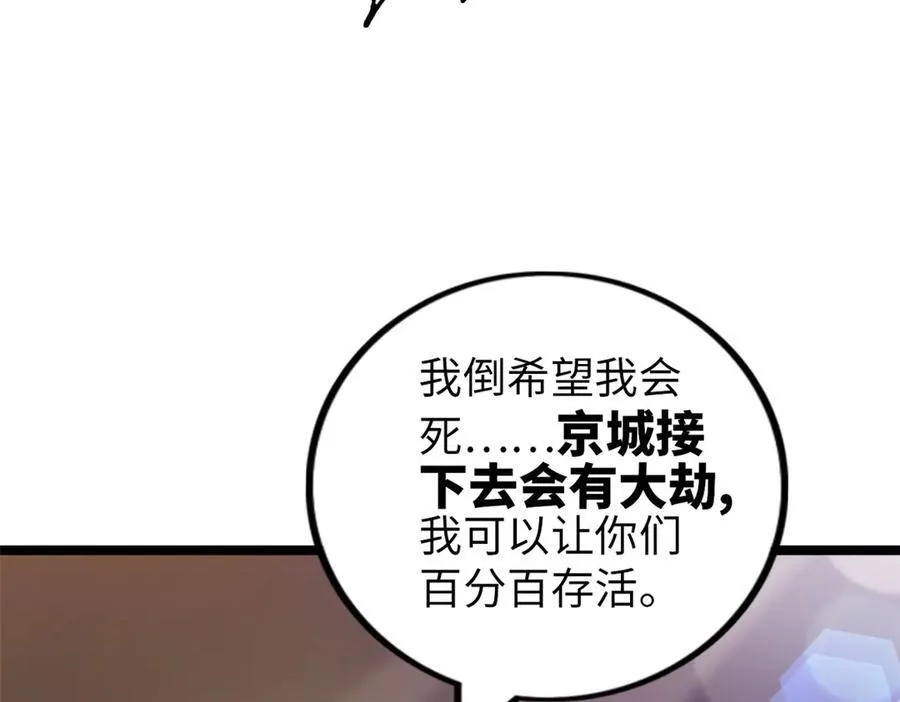 69 第139页