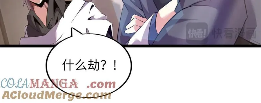 69 第141页