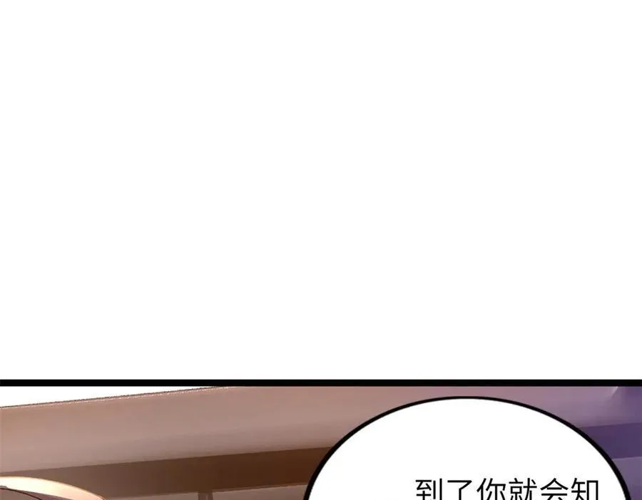 69 第142页