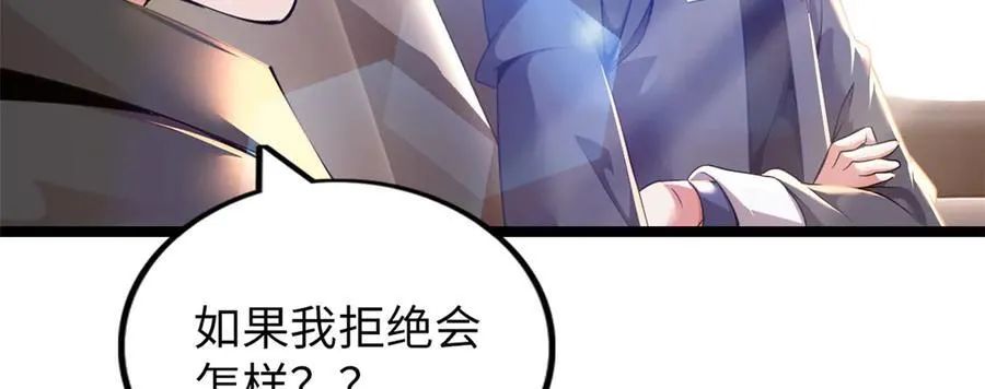 69 第144页