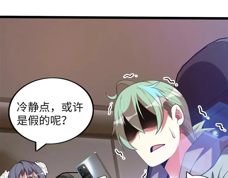 69 第155页