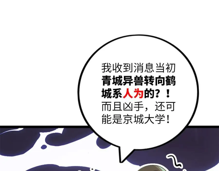 69 第166页