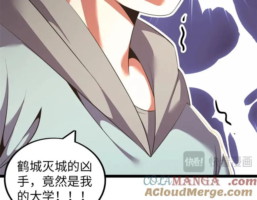 69 第169页