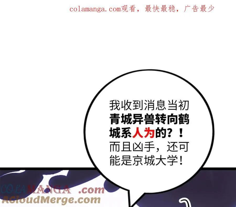 70 第1页
