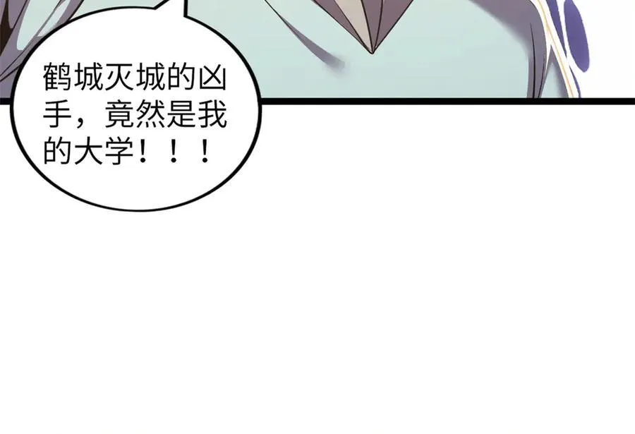 70 第4页