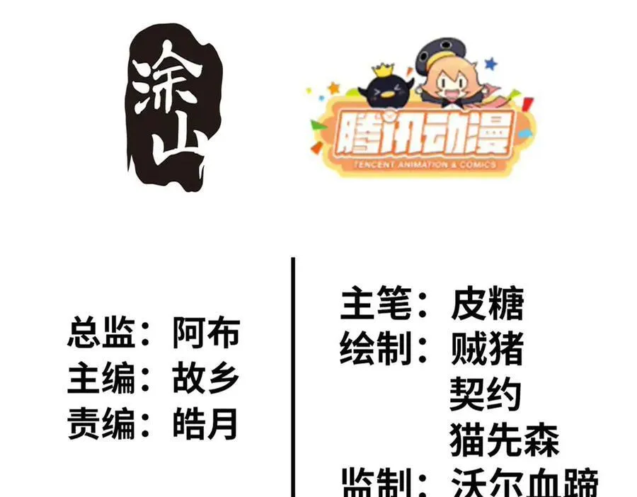 70 第7页