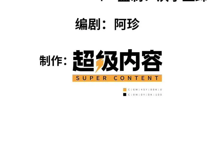 70 第8页