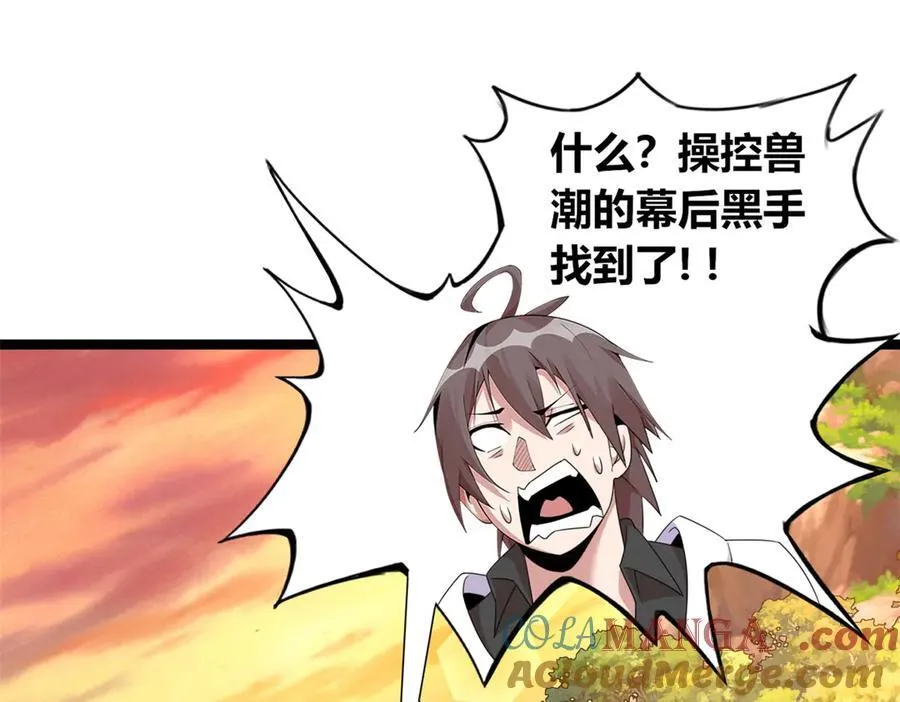 70 第9页