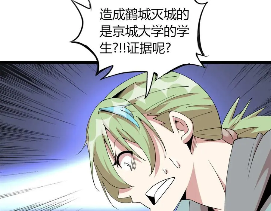 70 第12页