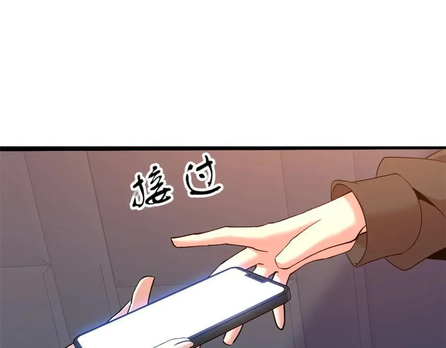 70 第15页